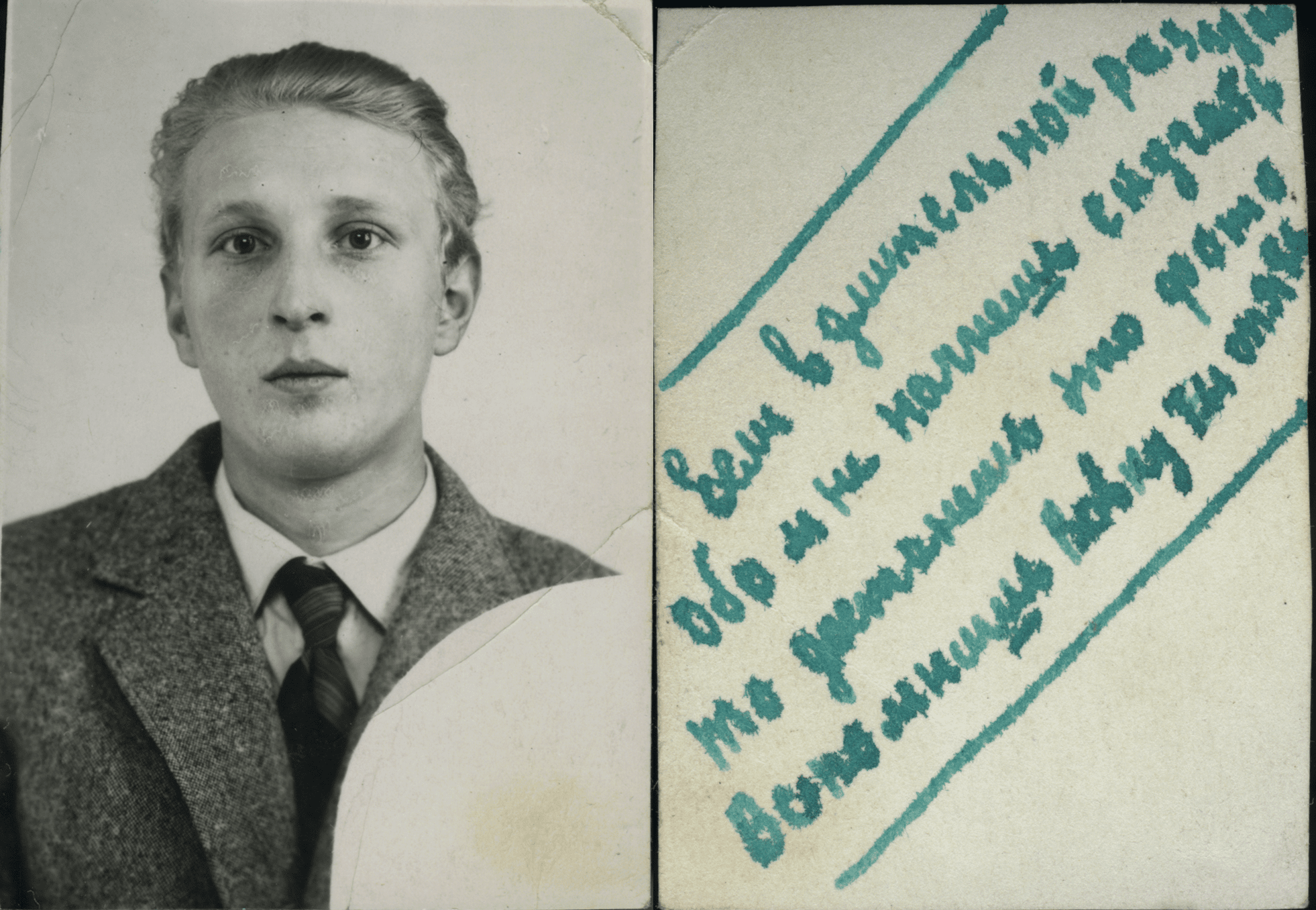 Если в длительной разлуке