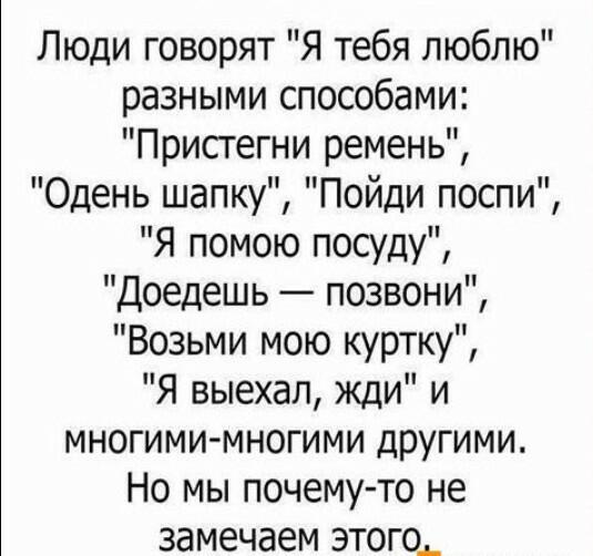 Как хочешь назови!