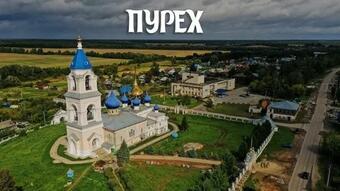 Деревня ПЕРЕХВАТКИНО