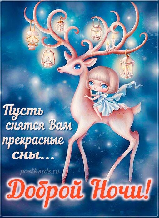 Мне снятся красивые сны