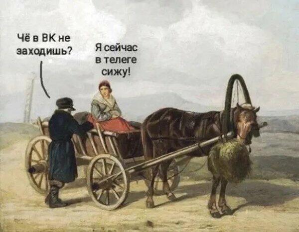 Смычка. Еду, еду на деревню (шуточная песенка)