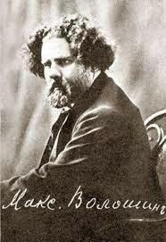 Китеж - Максимилиан Волошин