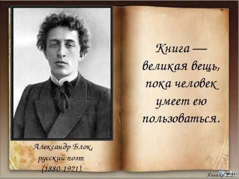 "Хорошую книгу" (23,24.09.2024)