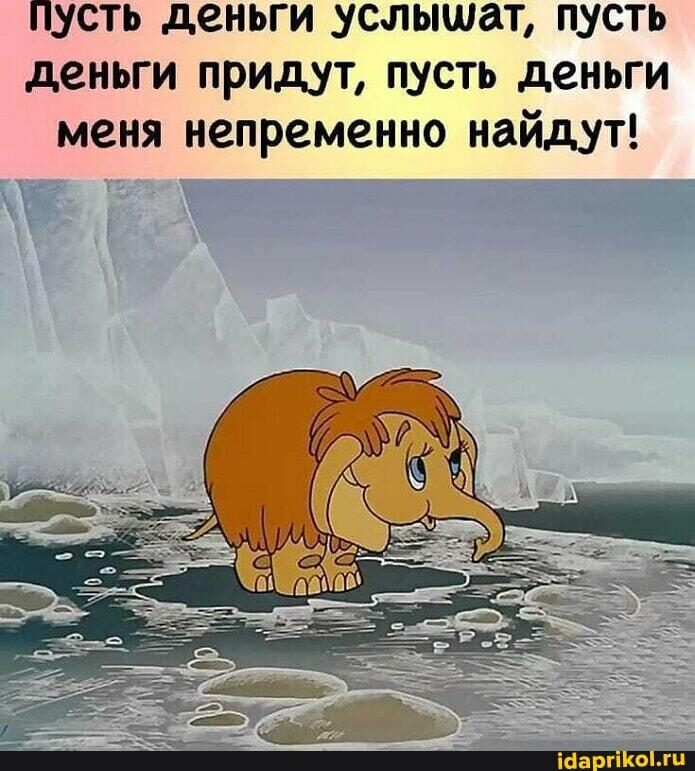 На льдинку. ДвуХстишье