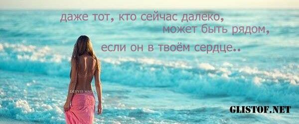 Между нами расстояния