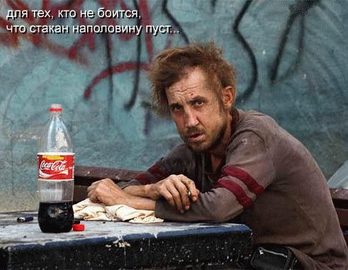 Я - эмигрант!