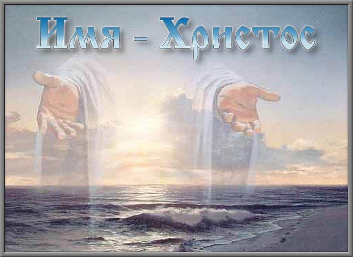 В НАЗИДАНИЕ