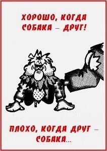Тут надо разобраться... /коротыш/