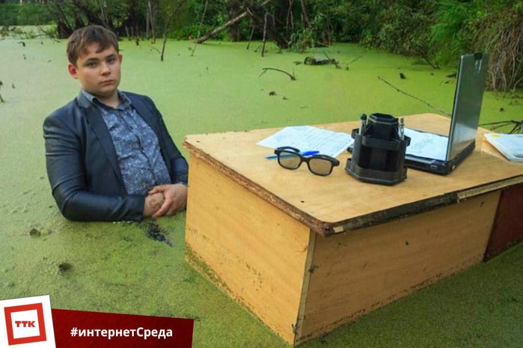 Подобие рая