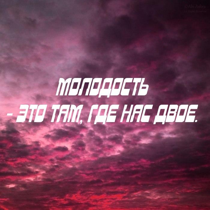 Возьми меня за руку