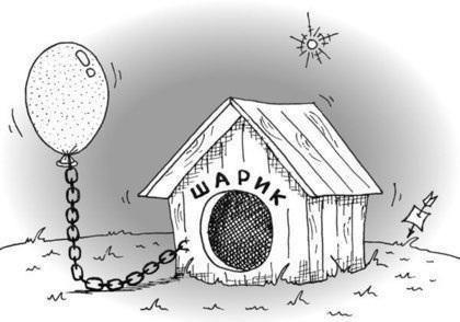 Нашему верному другу