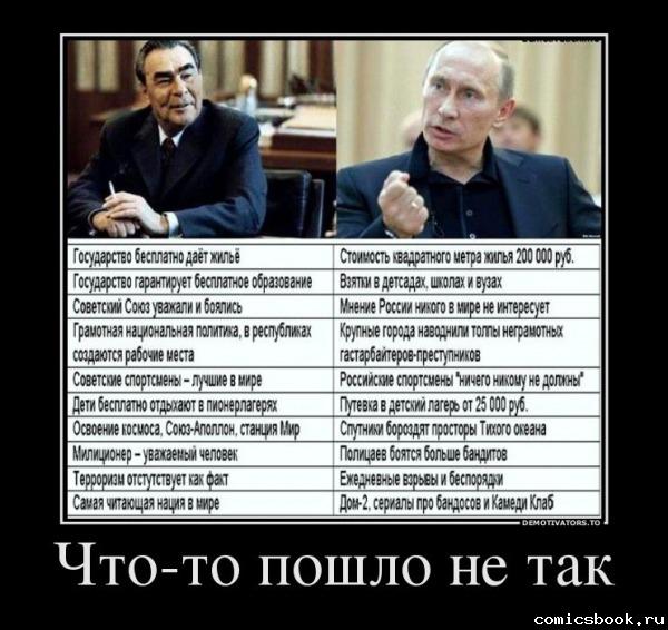 О суете властей