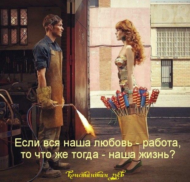 ВО ИСТИНУ ОХОТА...