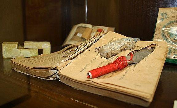 Склоки знаков препинания