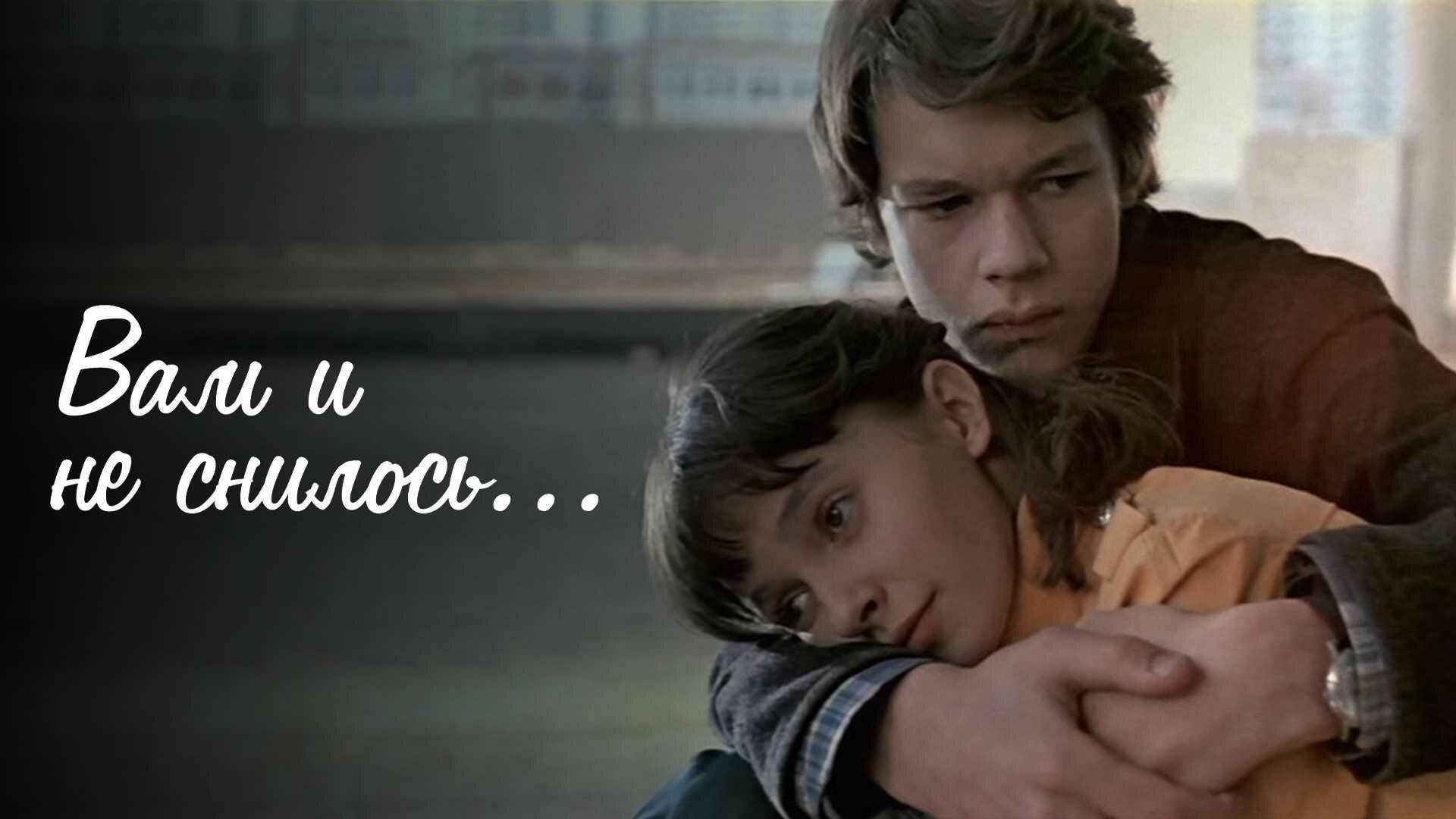 Тема в парке