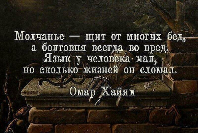 Житейские дорожки