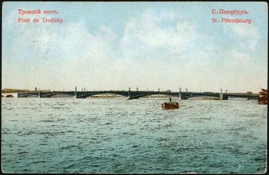 Троицкий мост