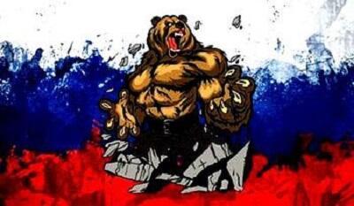 Патриотизм