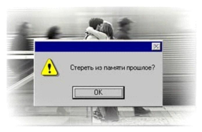 Ты моя вселенная