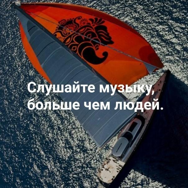 Совет дня