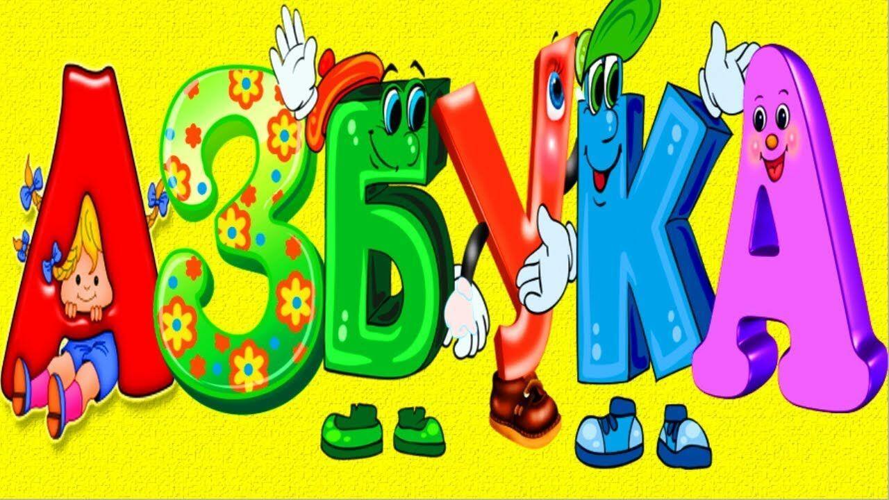 Б  У  К  О  В  К  А