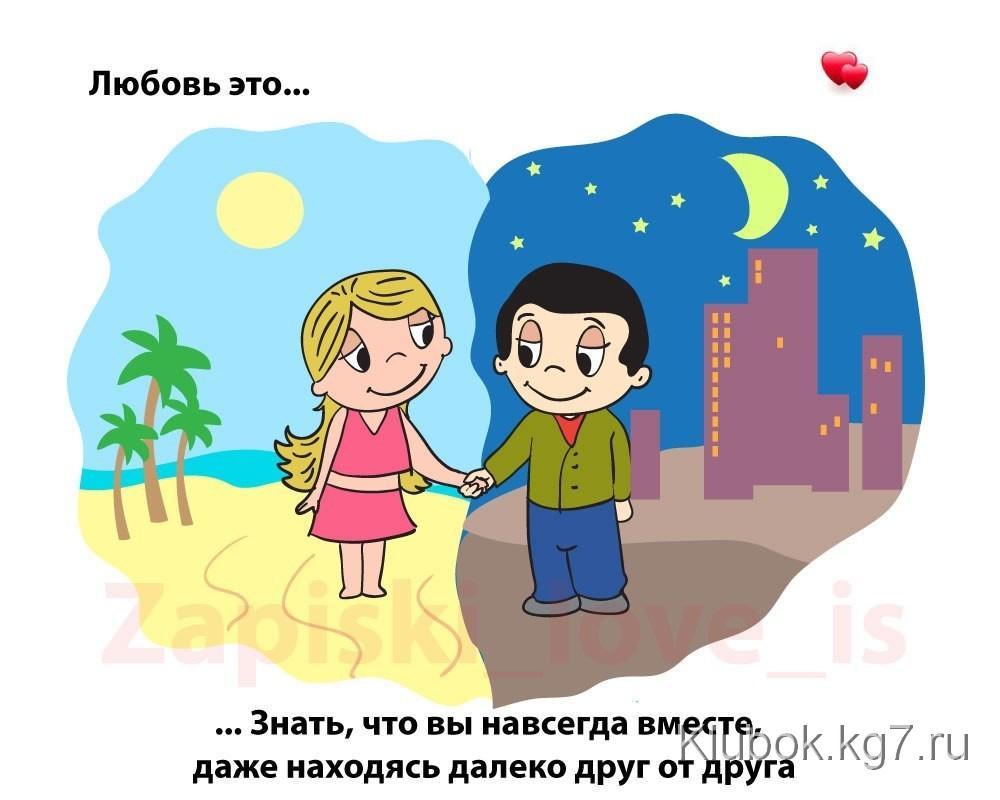 Я никому тебя не отдам