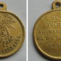 Стихотворение "на тя, господи, уповахомъ, да не постыдимся в.