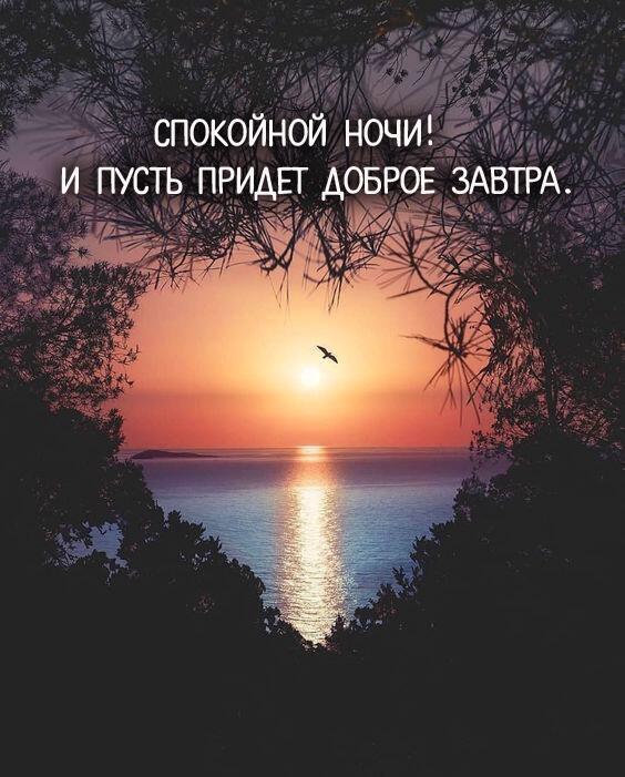 Вспомни меня