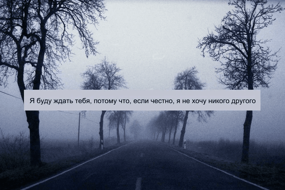 В душе туман