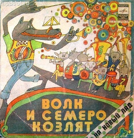 Диснеевский мультик