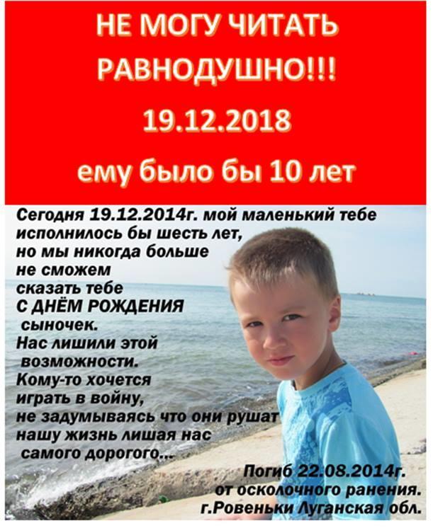 ЛЮБИТЬ ДО ДОНЦА