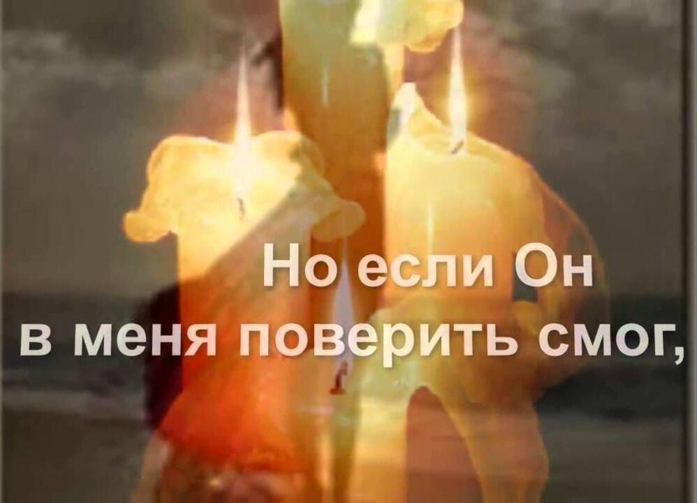 Обращение к Богу