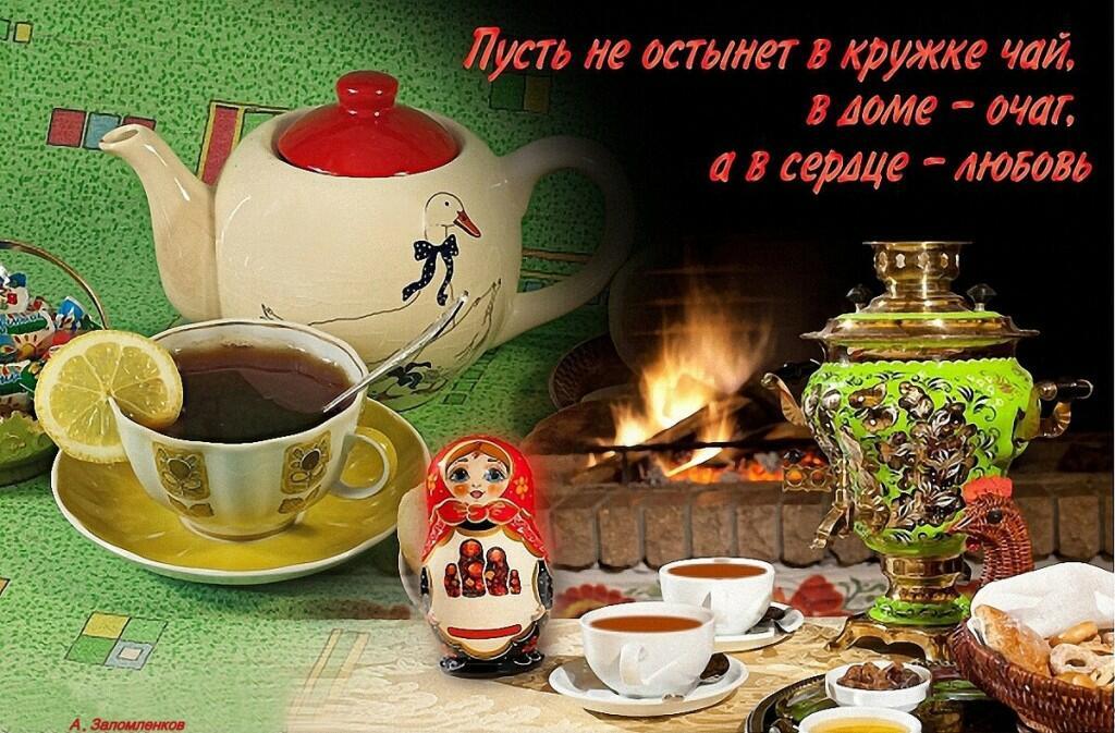 Я сегодня отмечаю