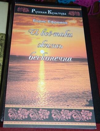 Любимой жене...