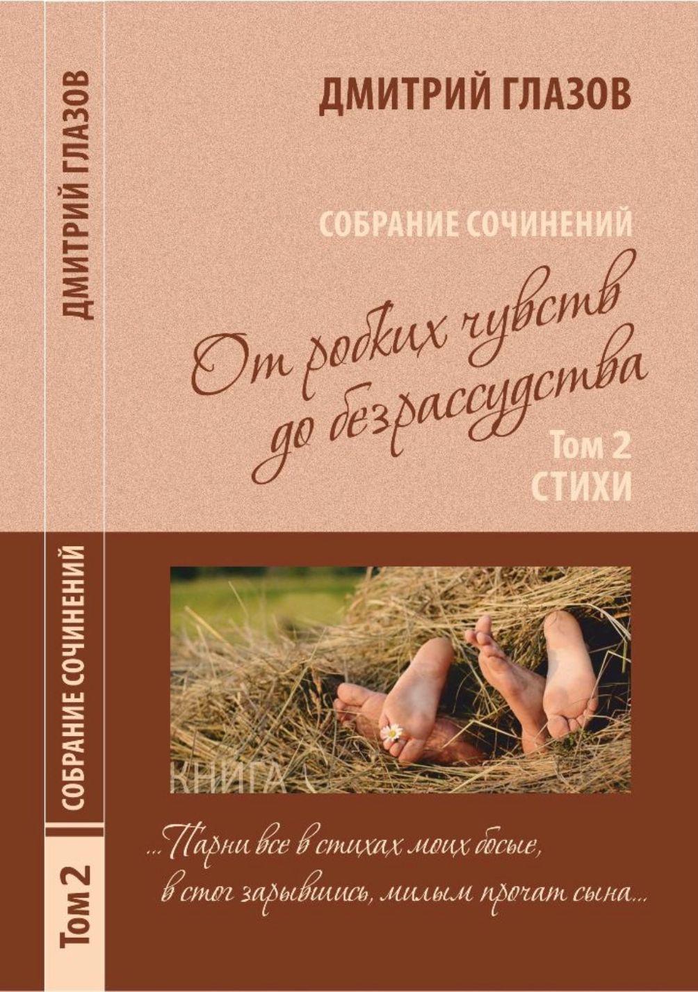 А с городской ведь…  интереснее… Умеет всё!..  И любит… весело!....