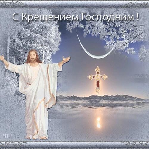 Крещенская ночь