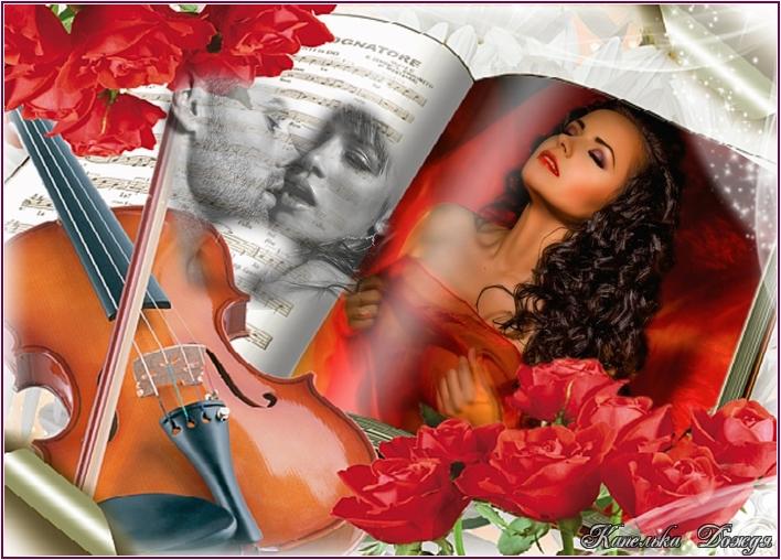 Чистая любовь... (аллюзия)