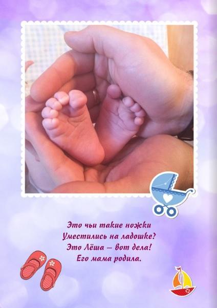 Внуку - 3 Из цикла "Четверостишки"