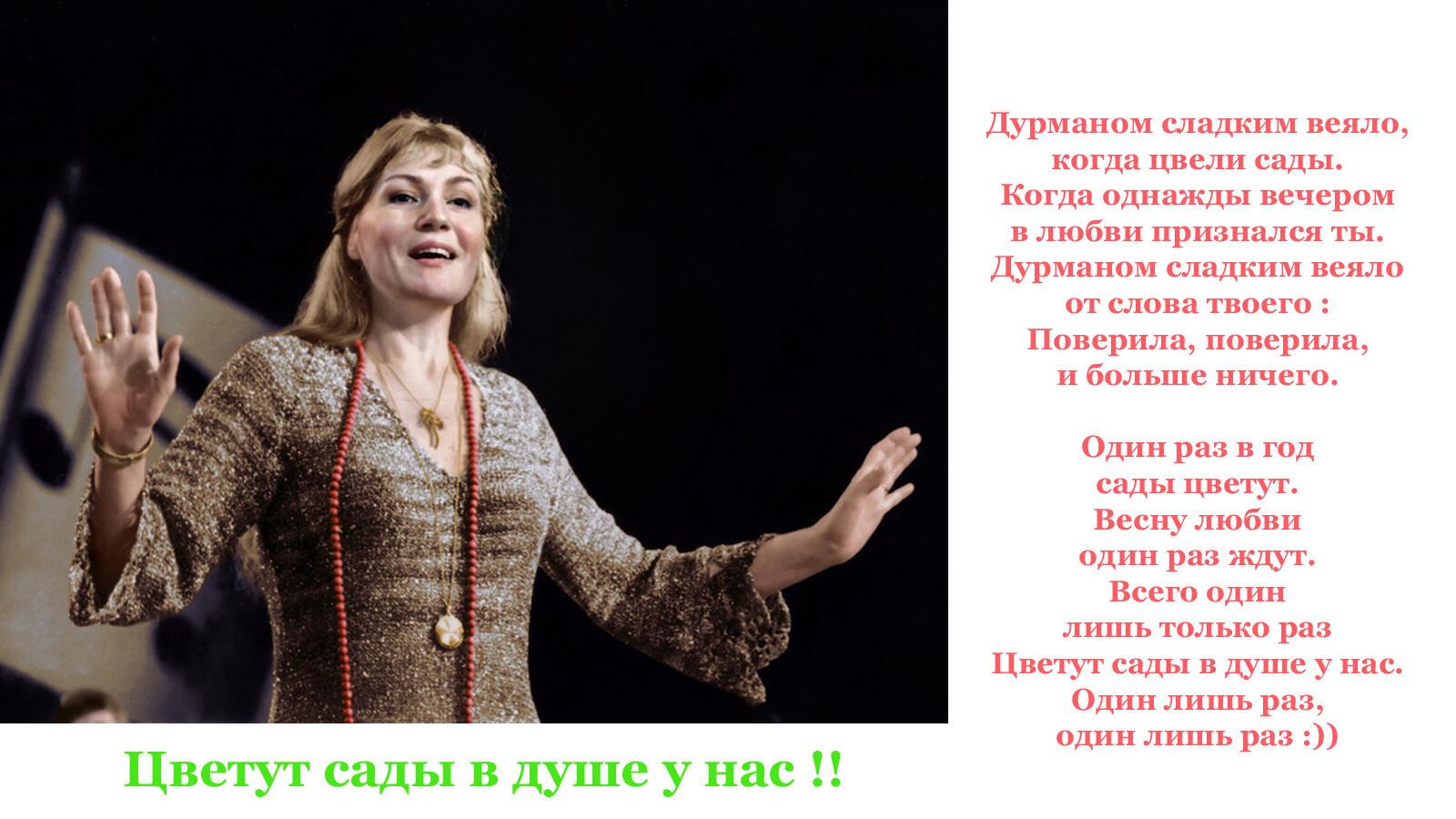 Цветут сады в душе у нас / кавер-мама-версия