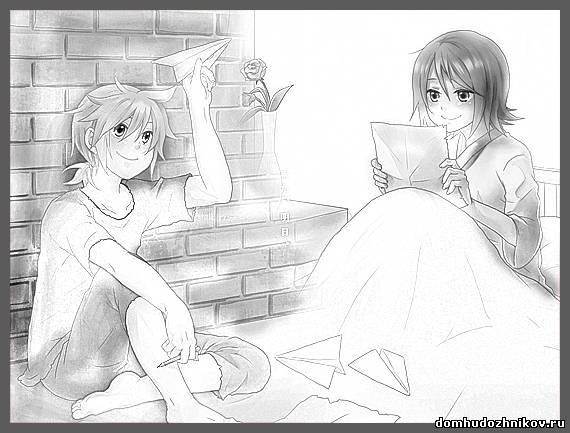 Самый близкий друг