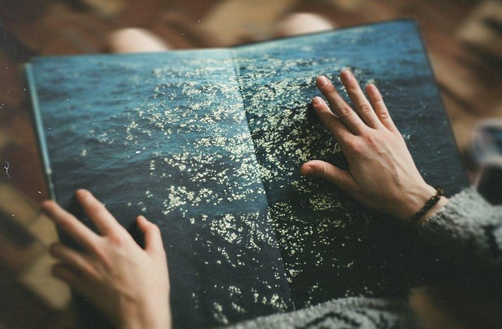 Боль в радость