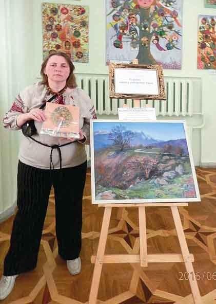 Слід Птаха Щастя