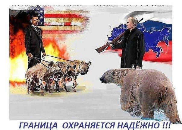 Моя Русь