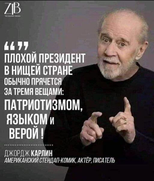 В мире мудрых цитат