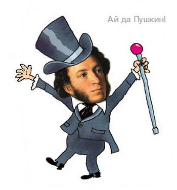 «ОШИБКА ПРИРОДЫ»