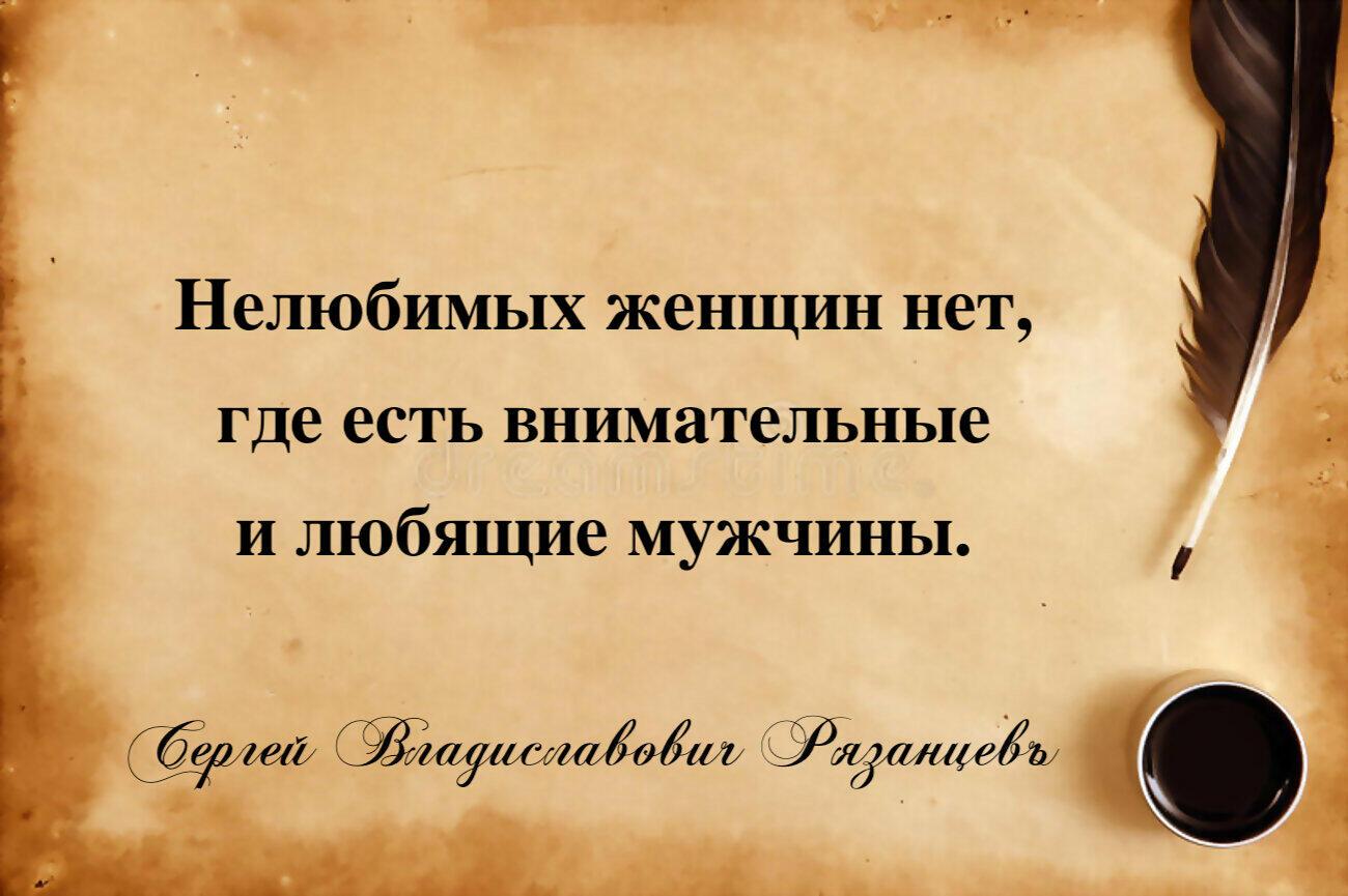 Нелюбимая жена картинки с надписями