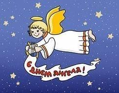 Вот так именины у Марины