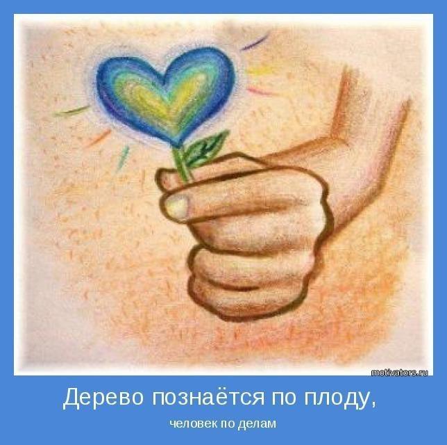 Творите от 17. 08. 2015