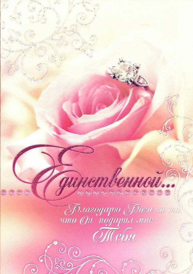 С ПРАЗДНИКОМ!