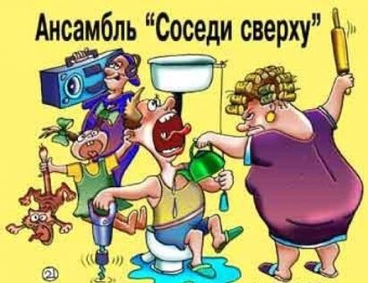 Суседзі